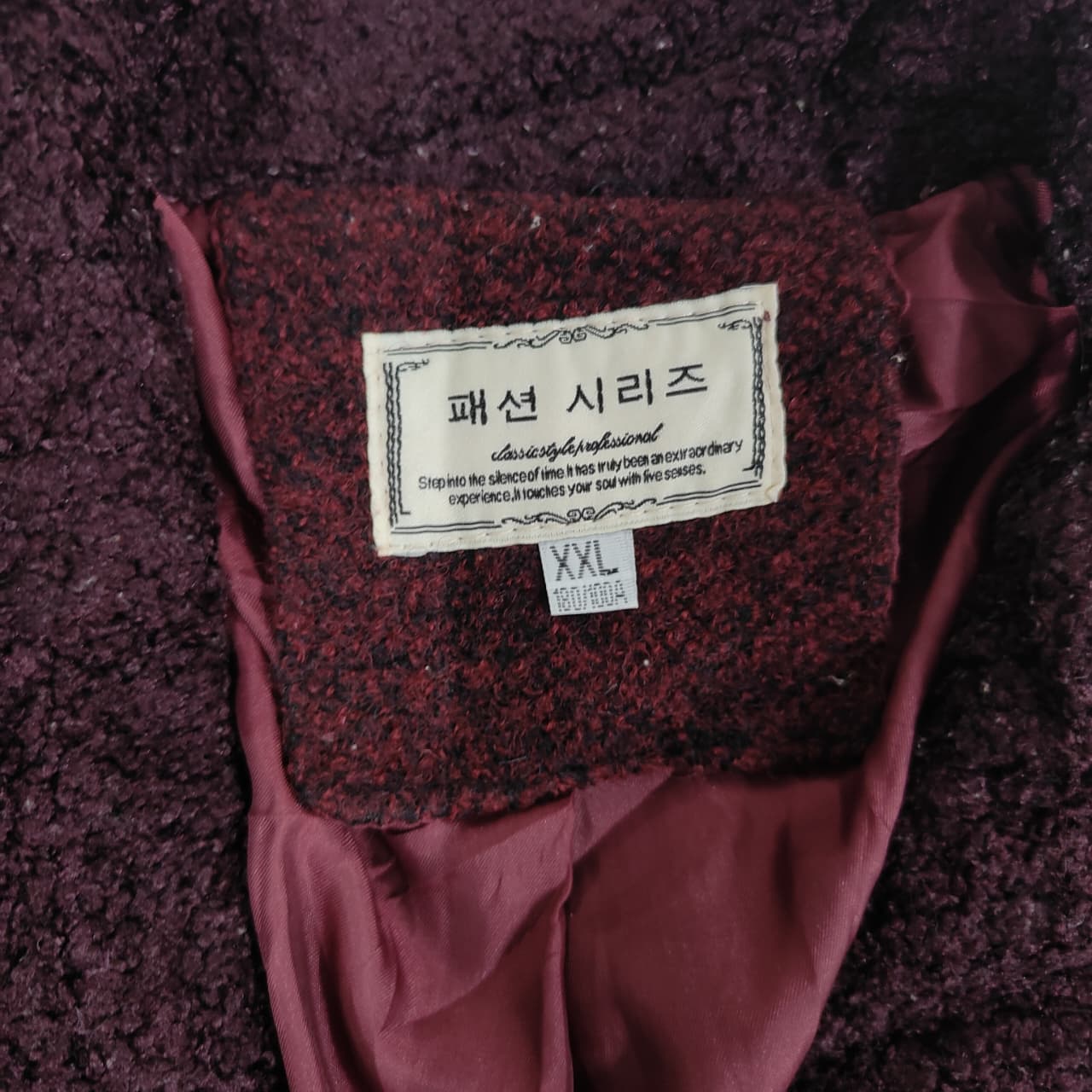 Men’s Coat - Maroon (M)